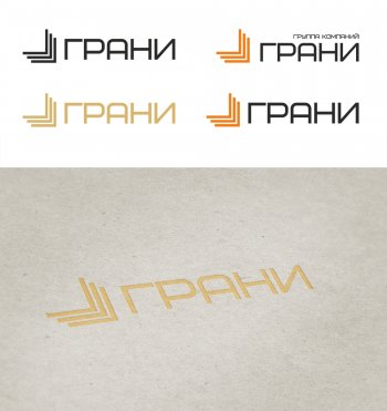 Разработка логотипа и товарного знака