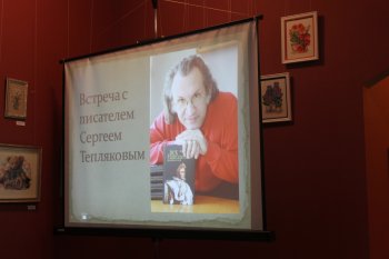 Сергей Тепляков - Истории хватит на всех